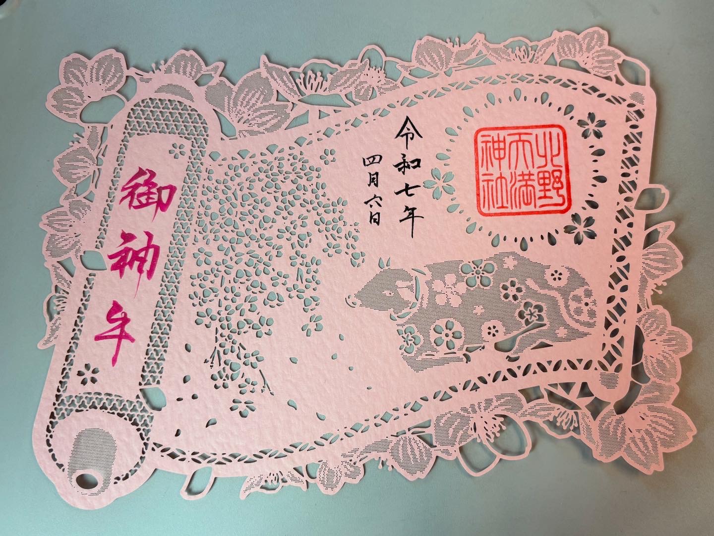 北野天満神社3