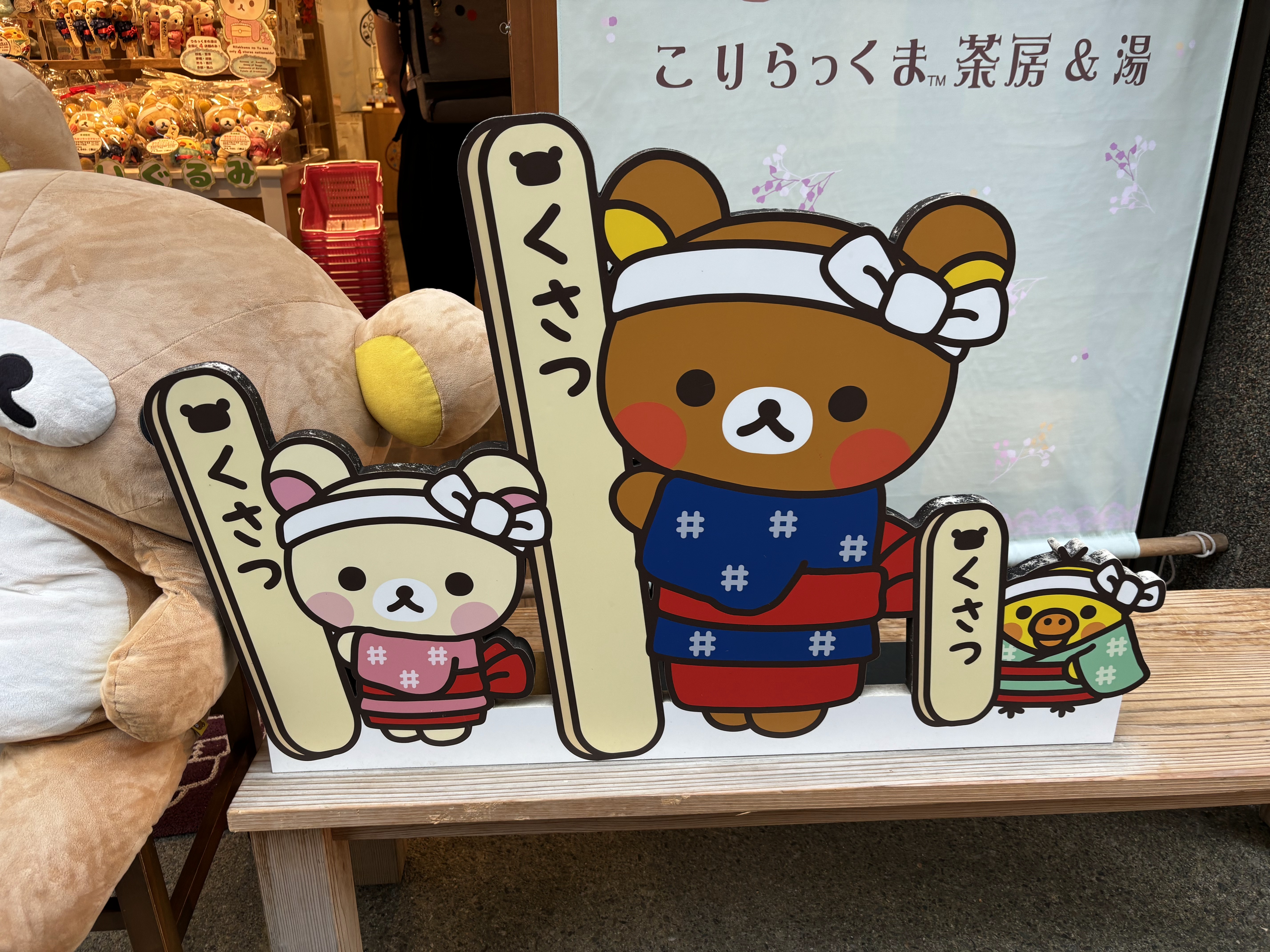 写真4