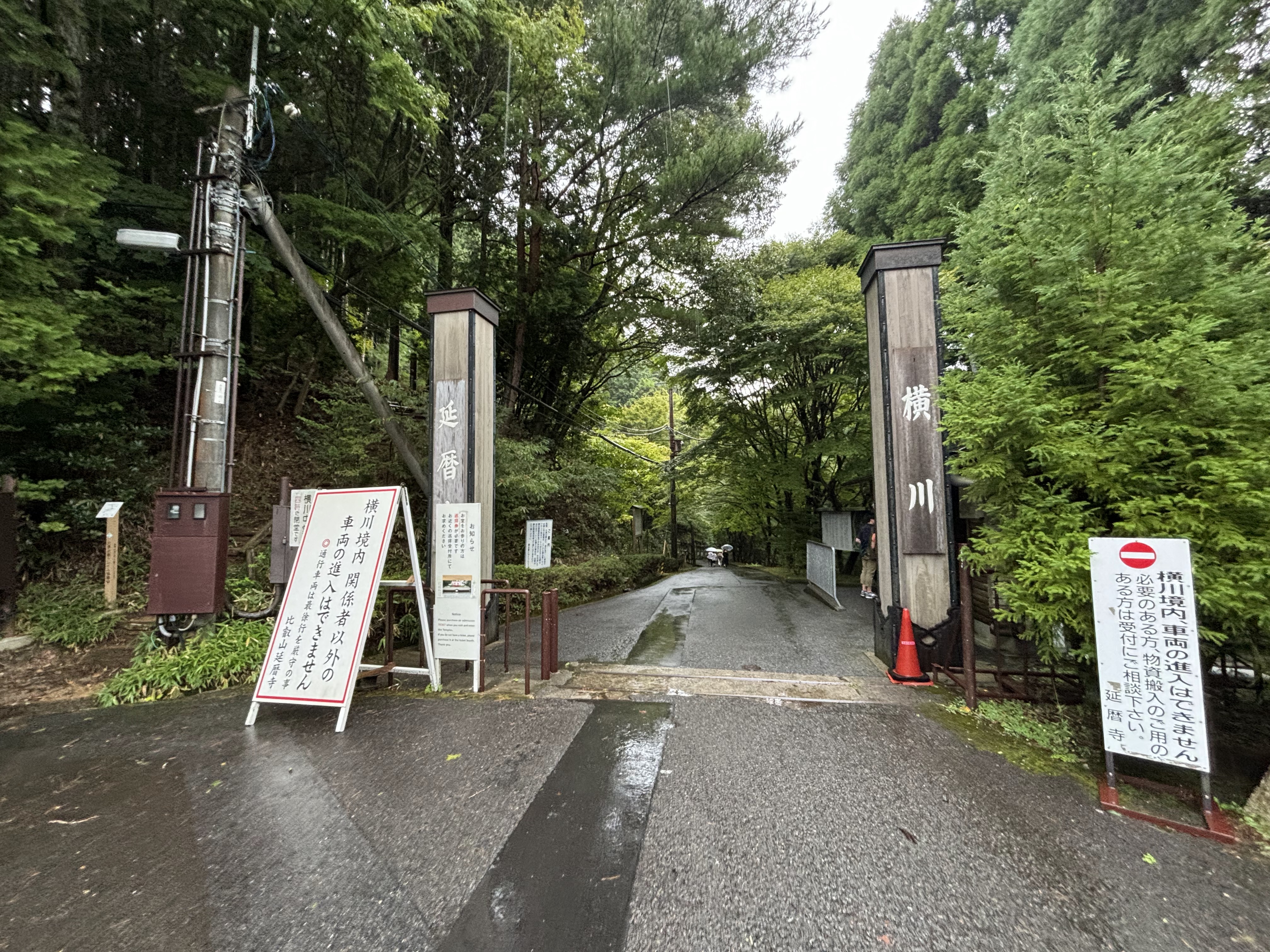 写真1