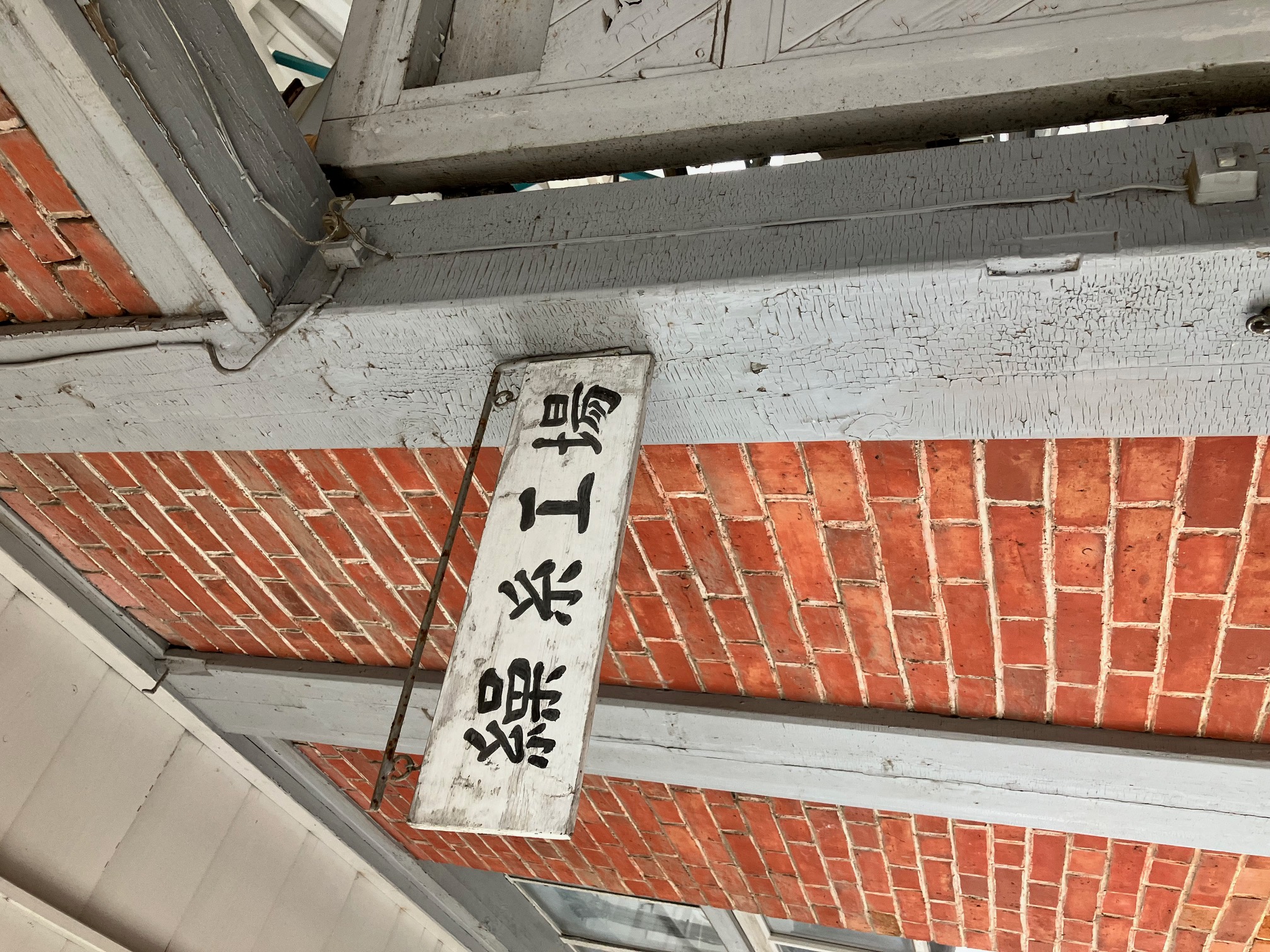 富岡製糸場4
