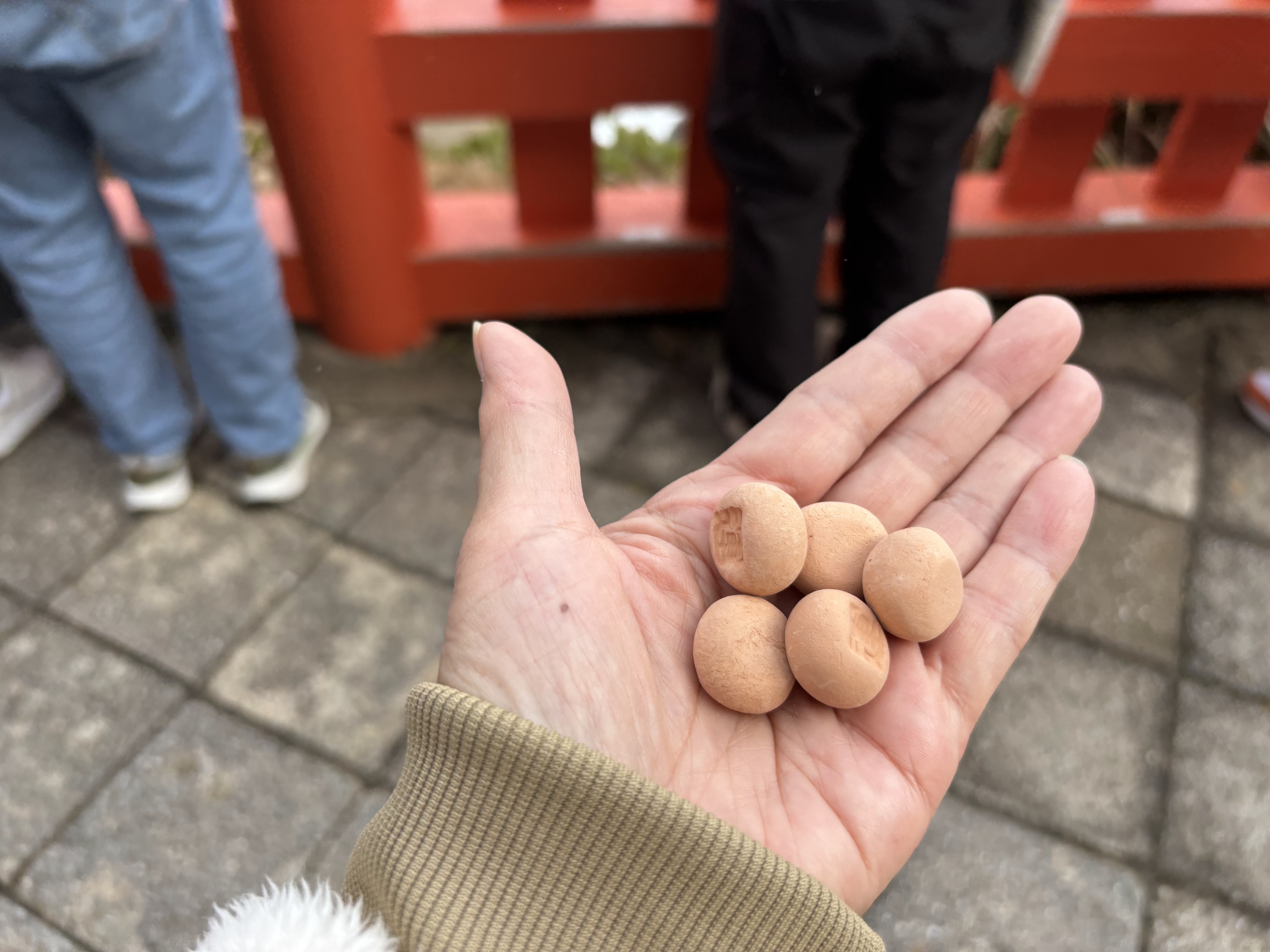 運玉