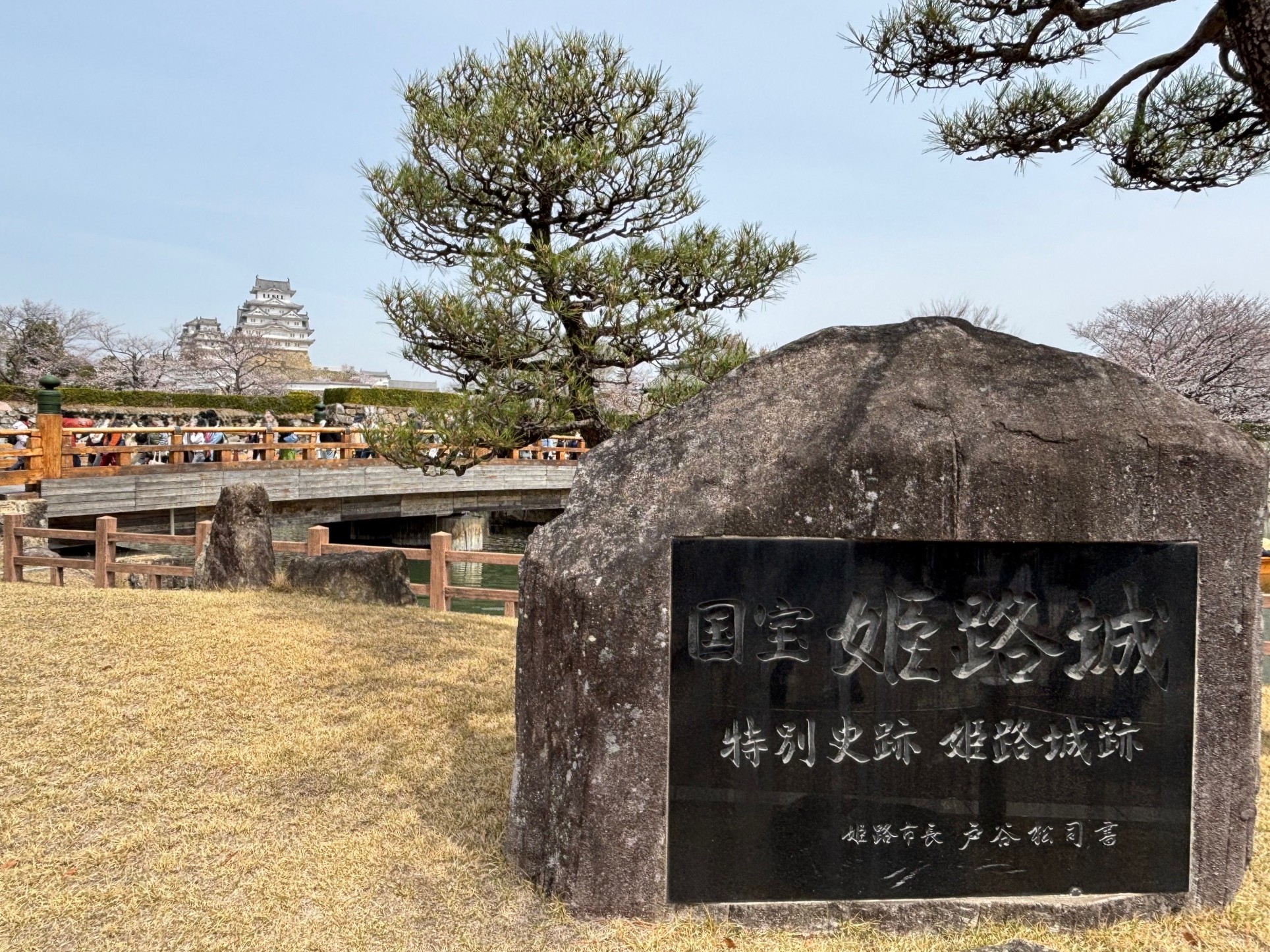 姫路城1