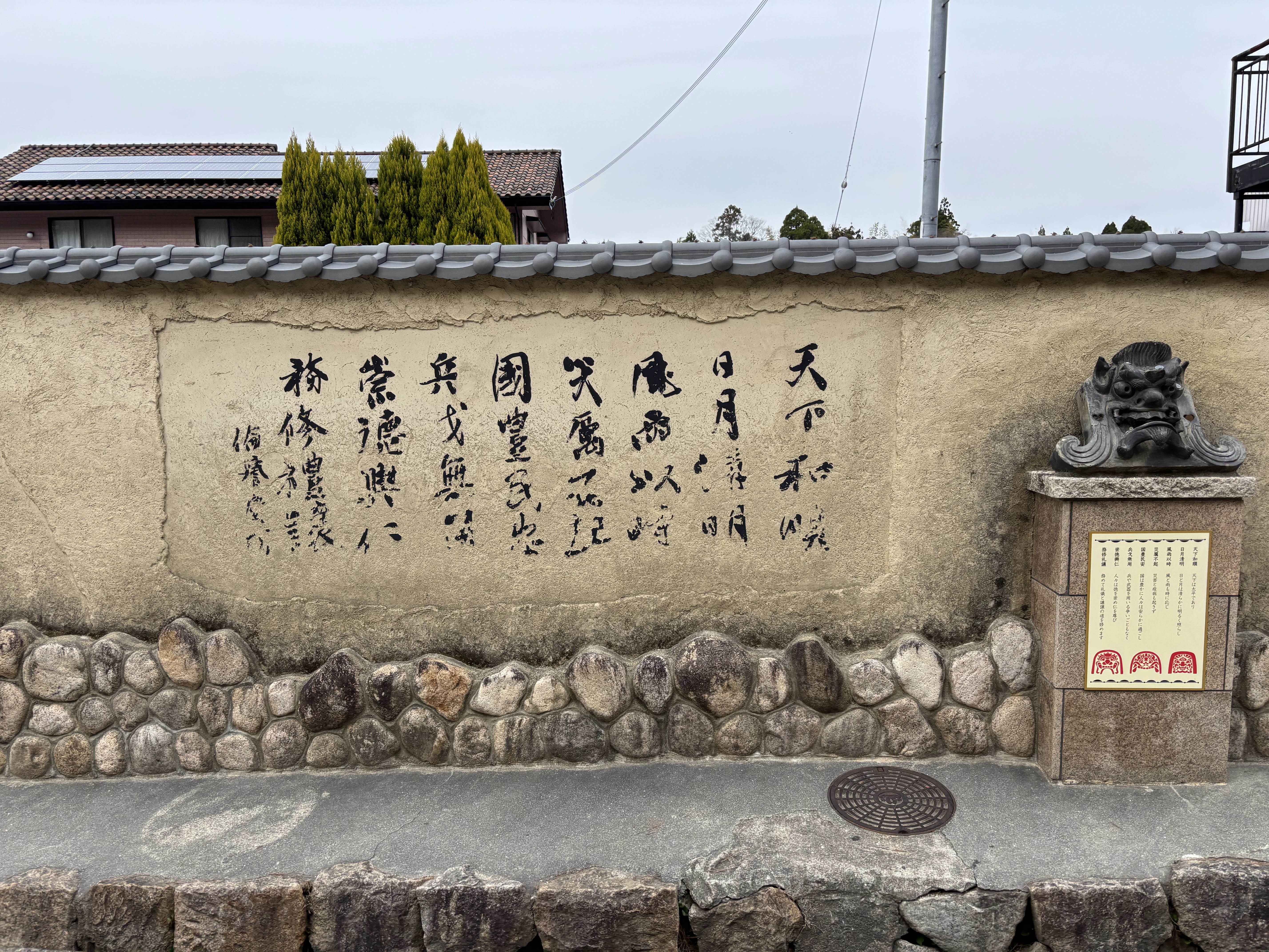 有馬温泉4