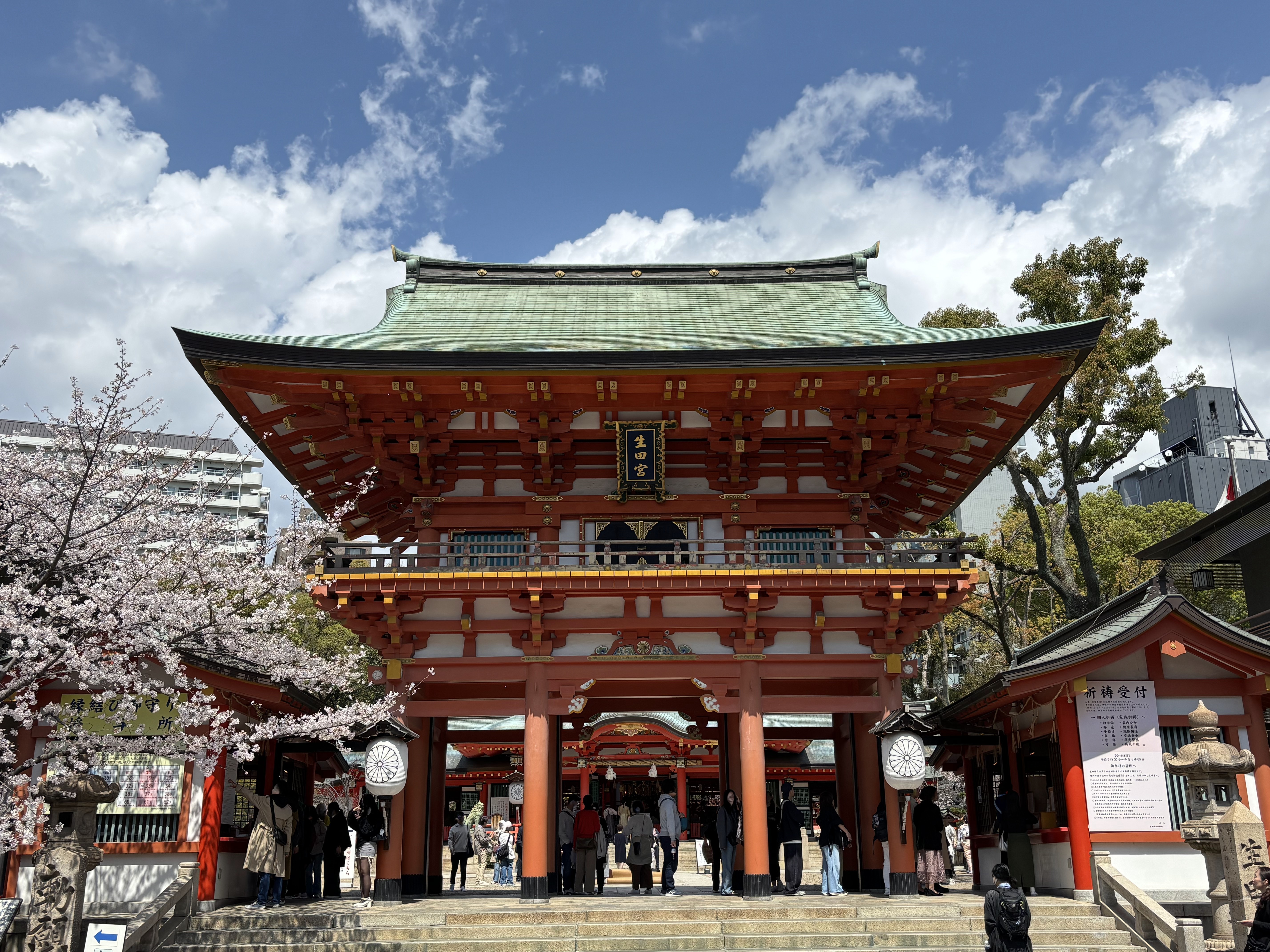 生田神社1