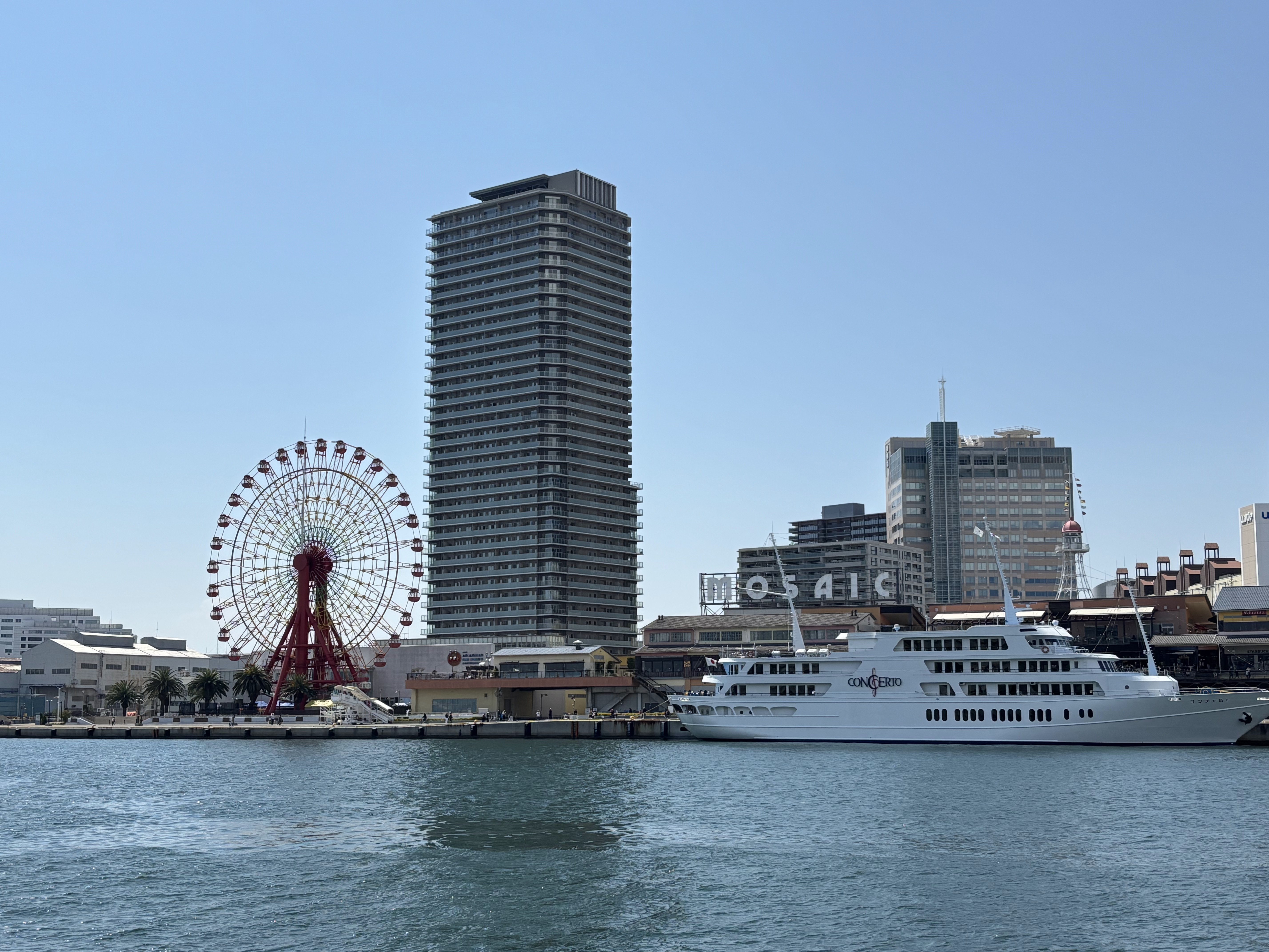神戸ポートタワー2