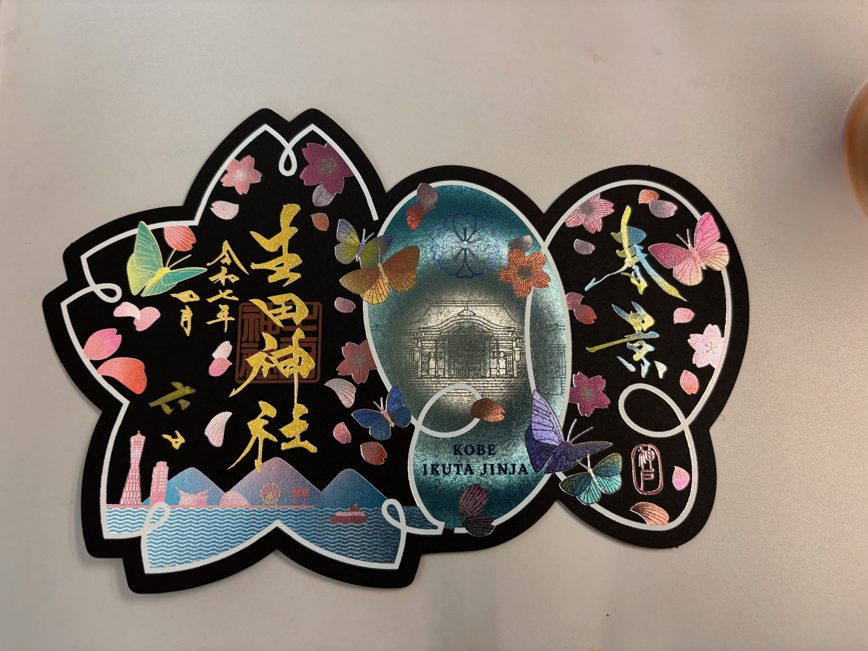 生田神社3