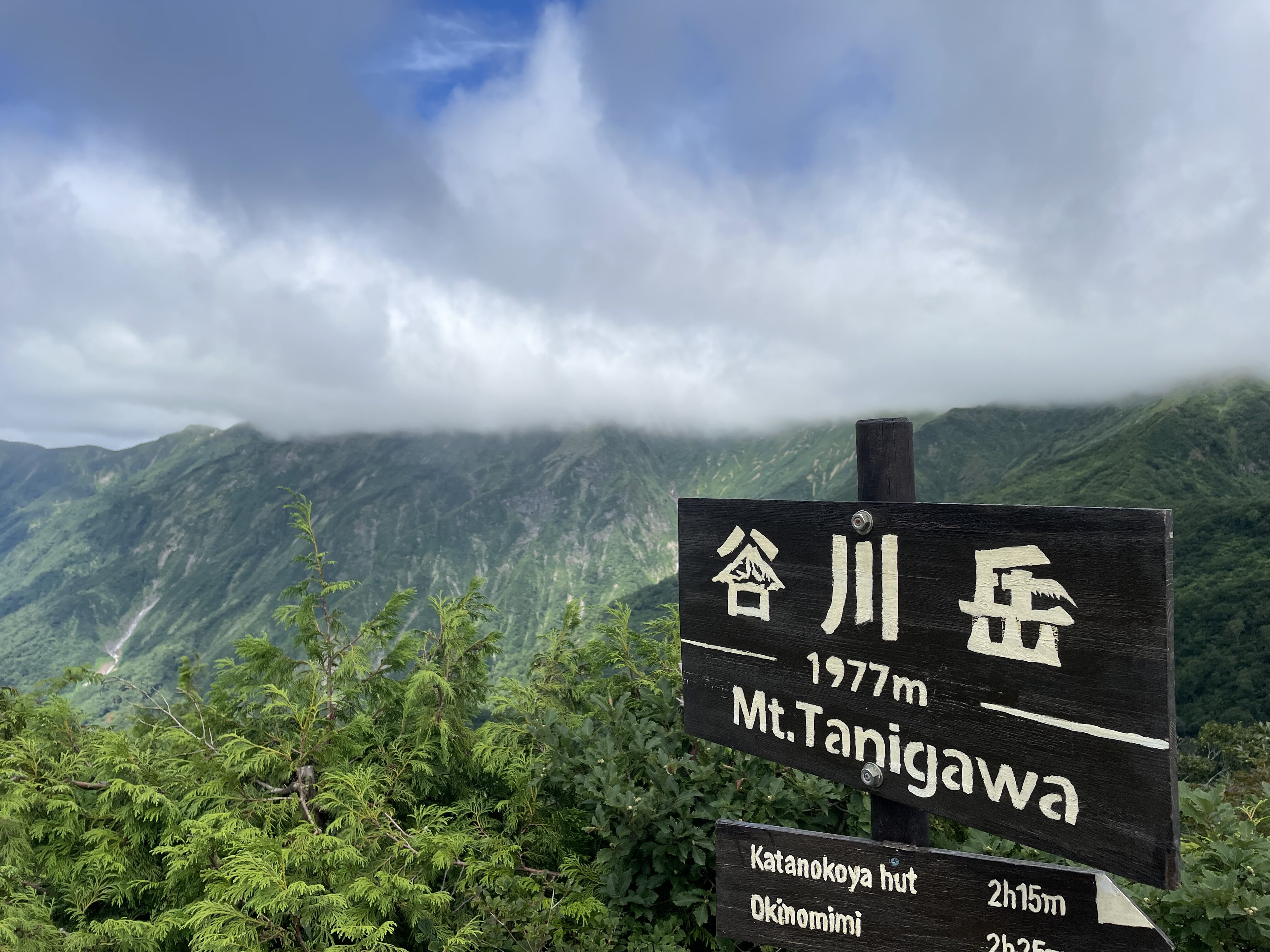 水上温泉~雨の土合駅から谷川岳の絶景