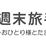 まる子