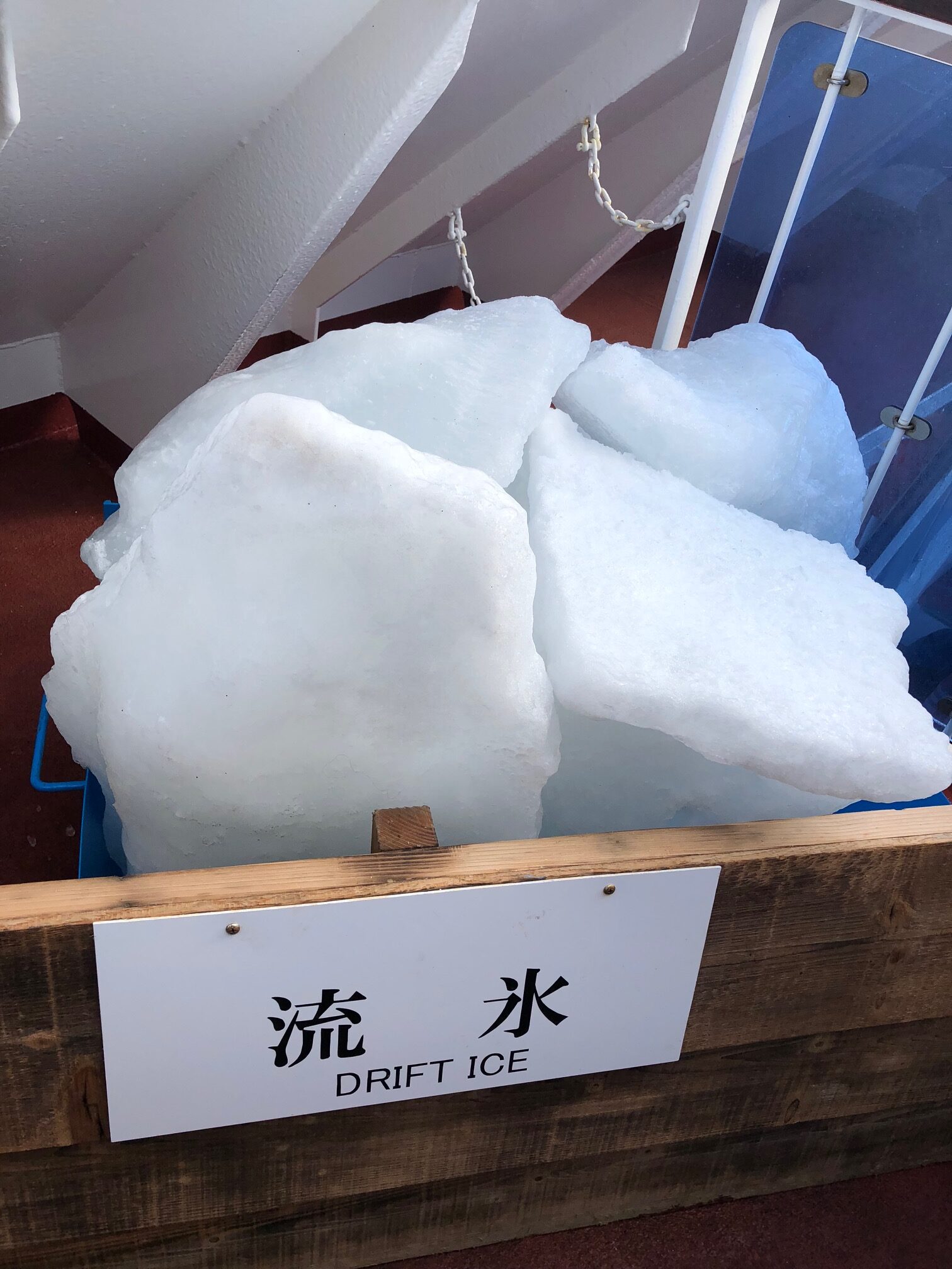 おーろら号8
