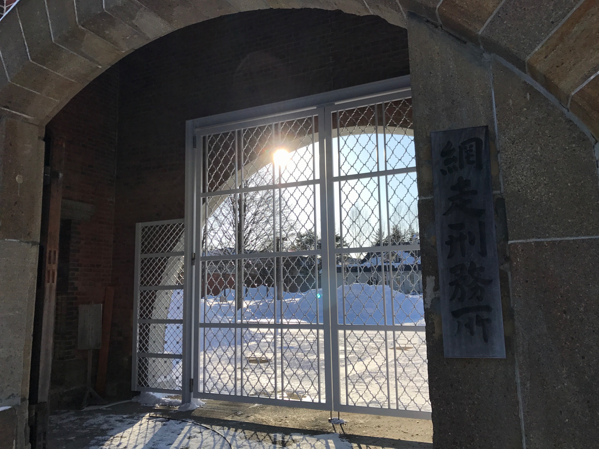 網走刑務所4