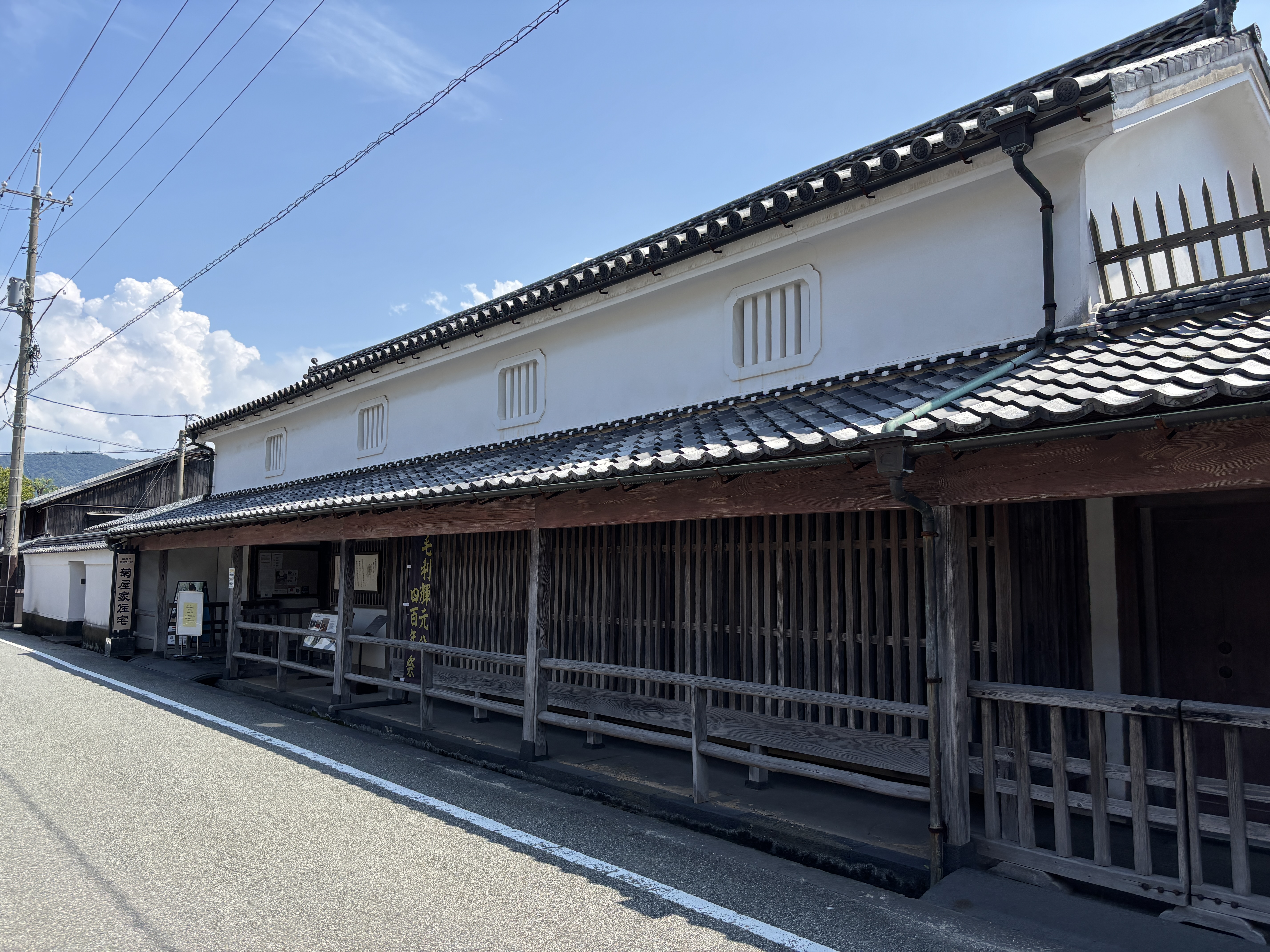 萩城下町2