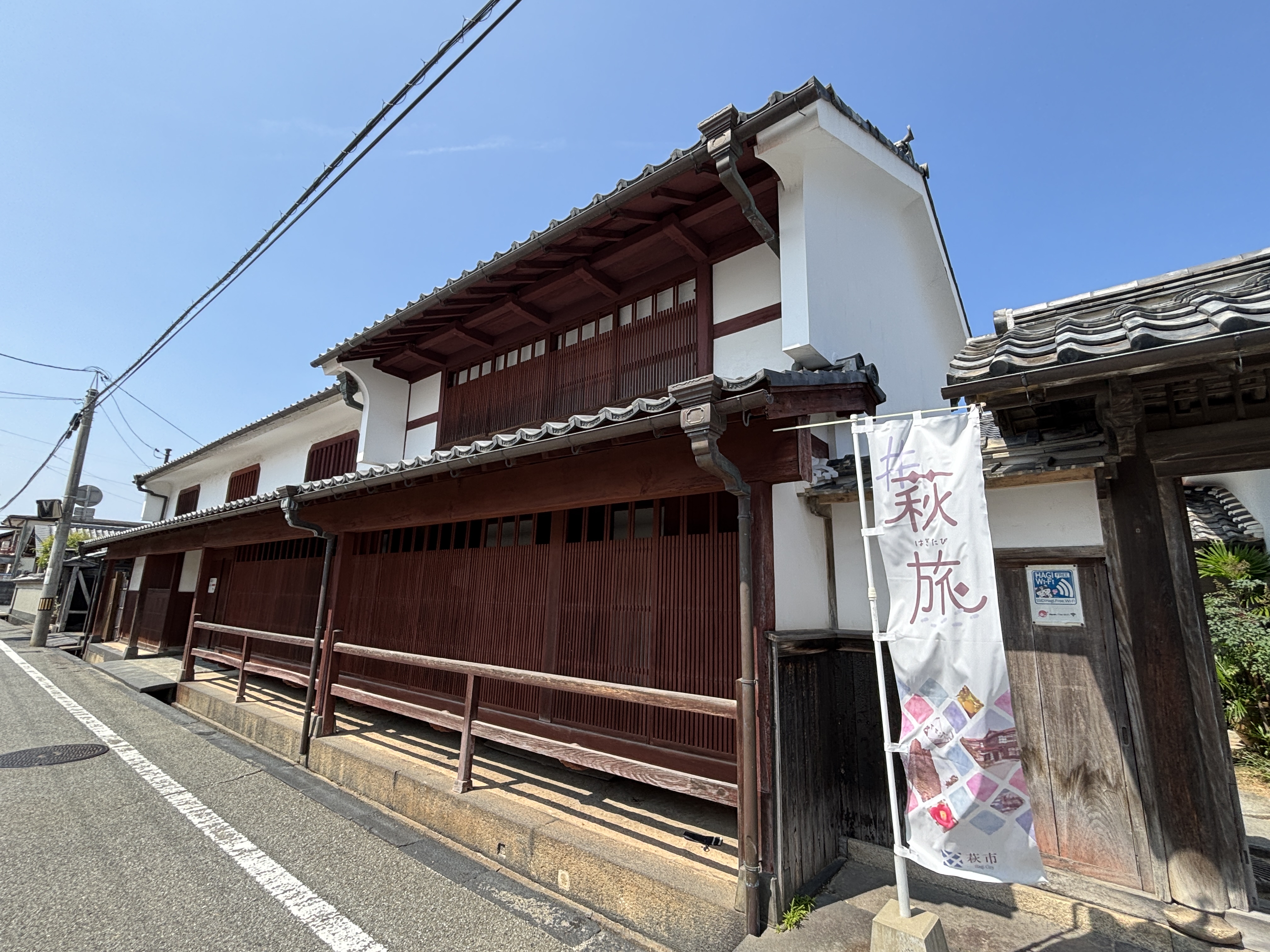 萩城下町3