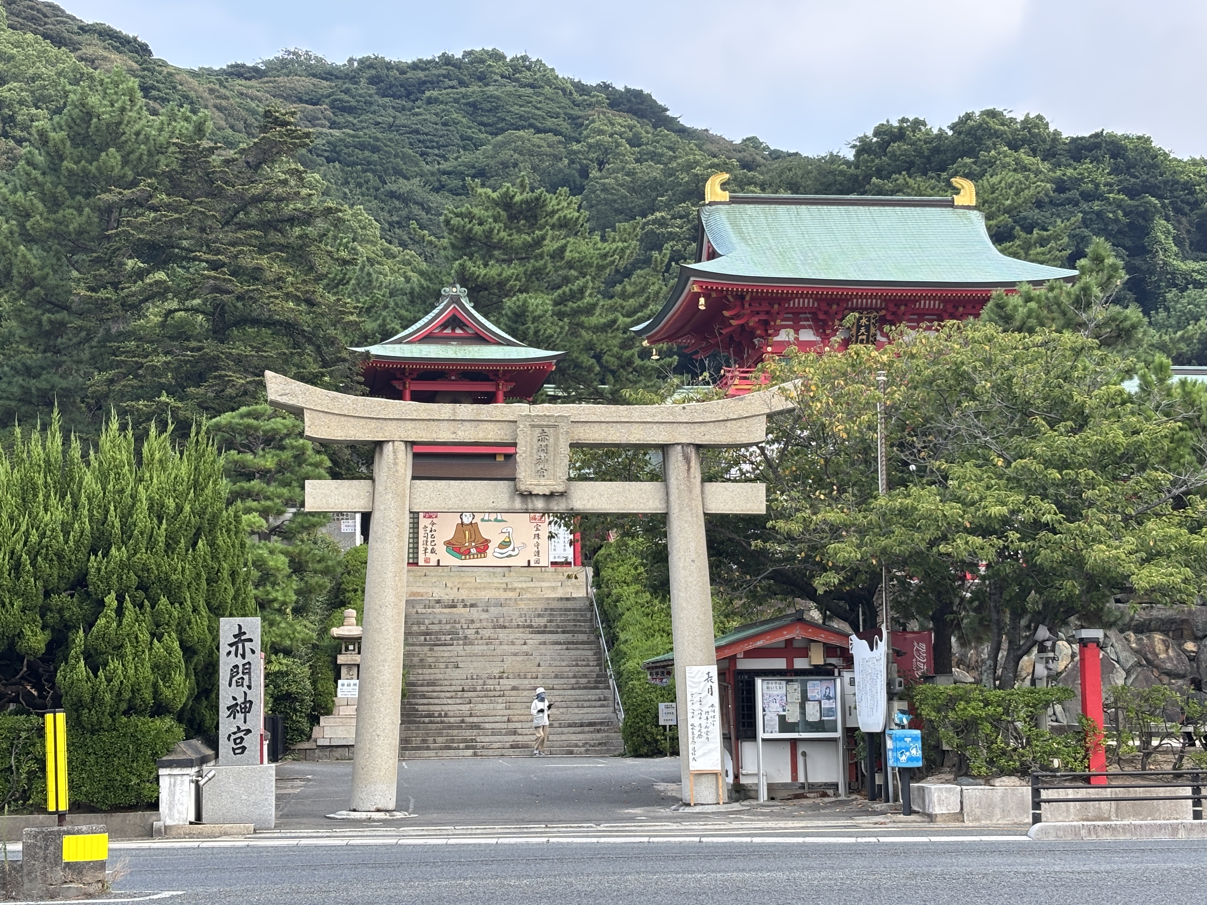 赤間神社1