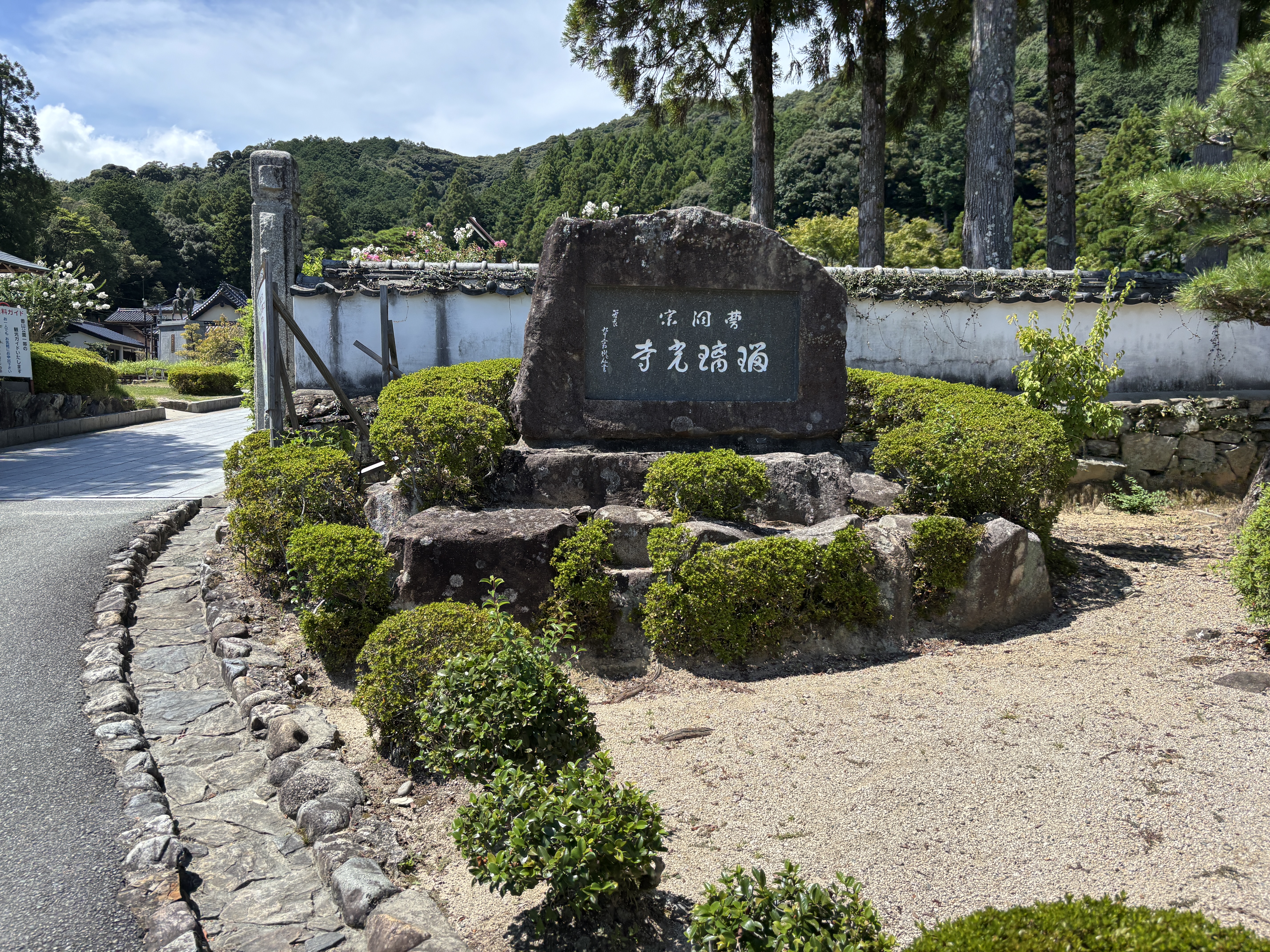 瑠璃光寺の五重塔1
