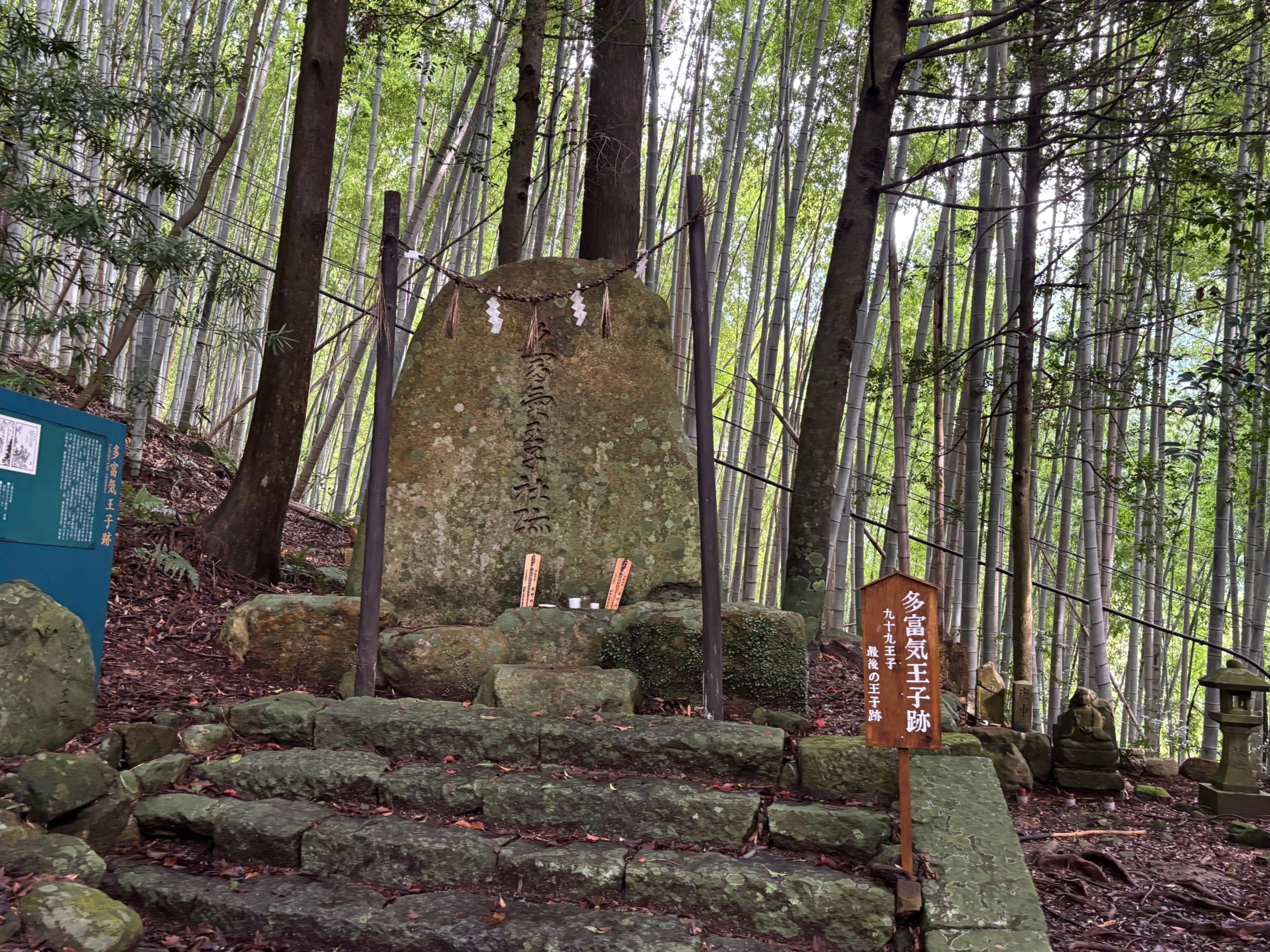 熊野古道7