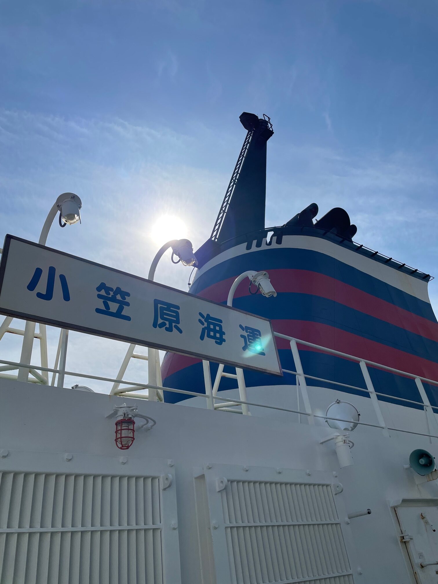 小笠原丸2