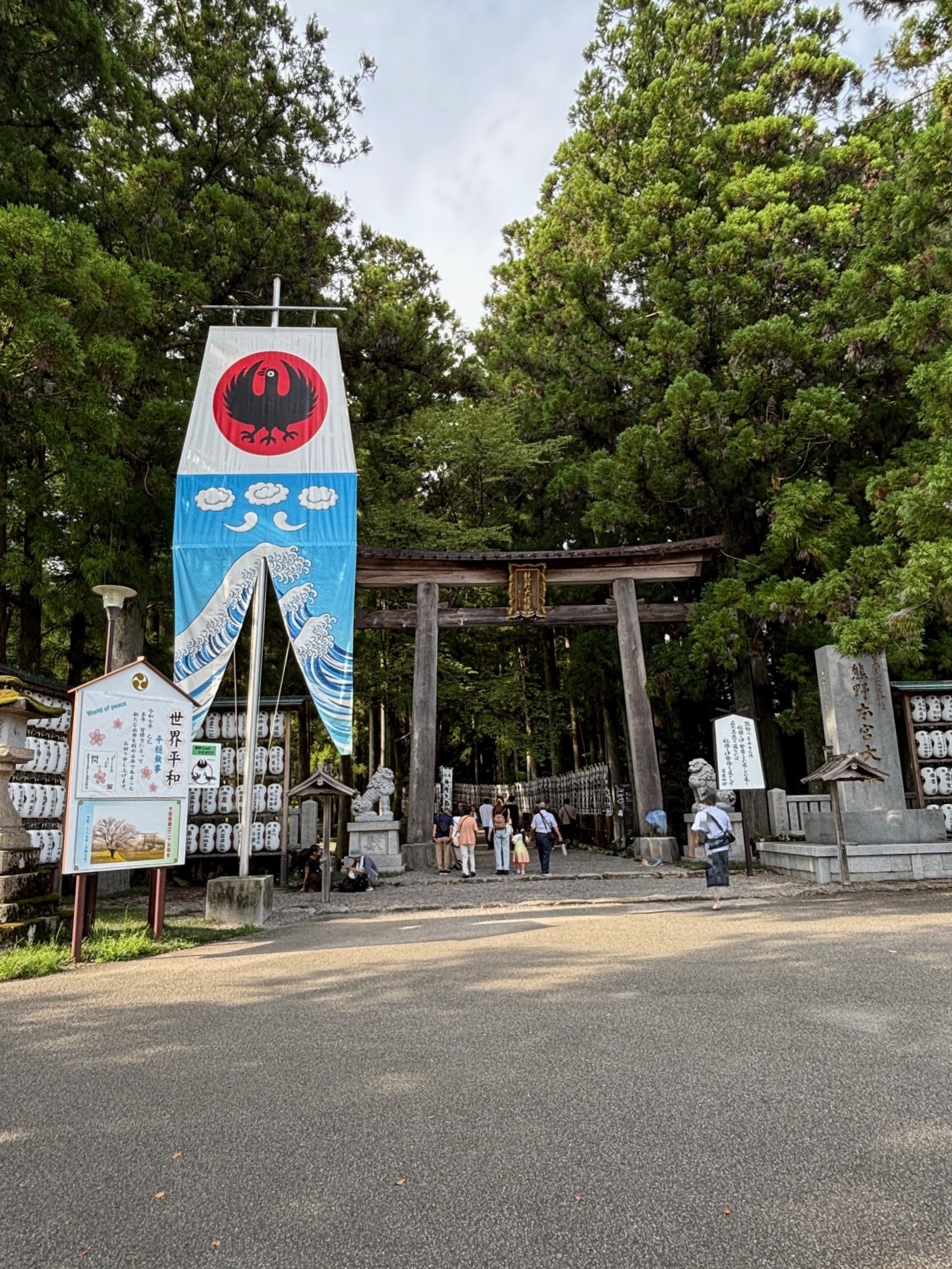 熊野本宮大社2