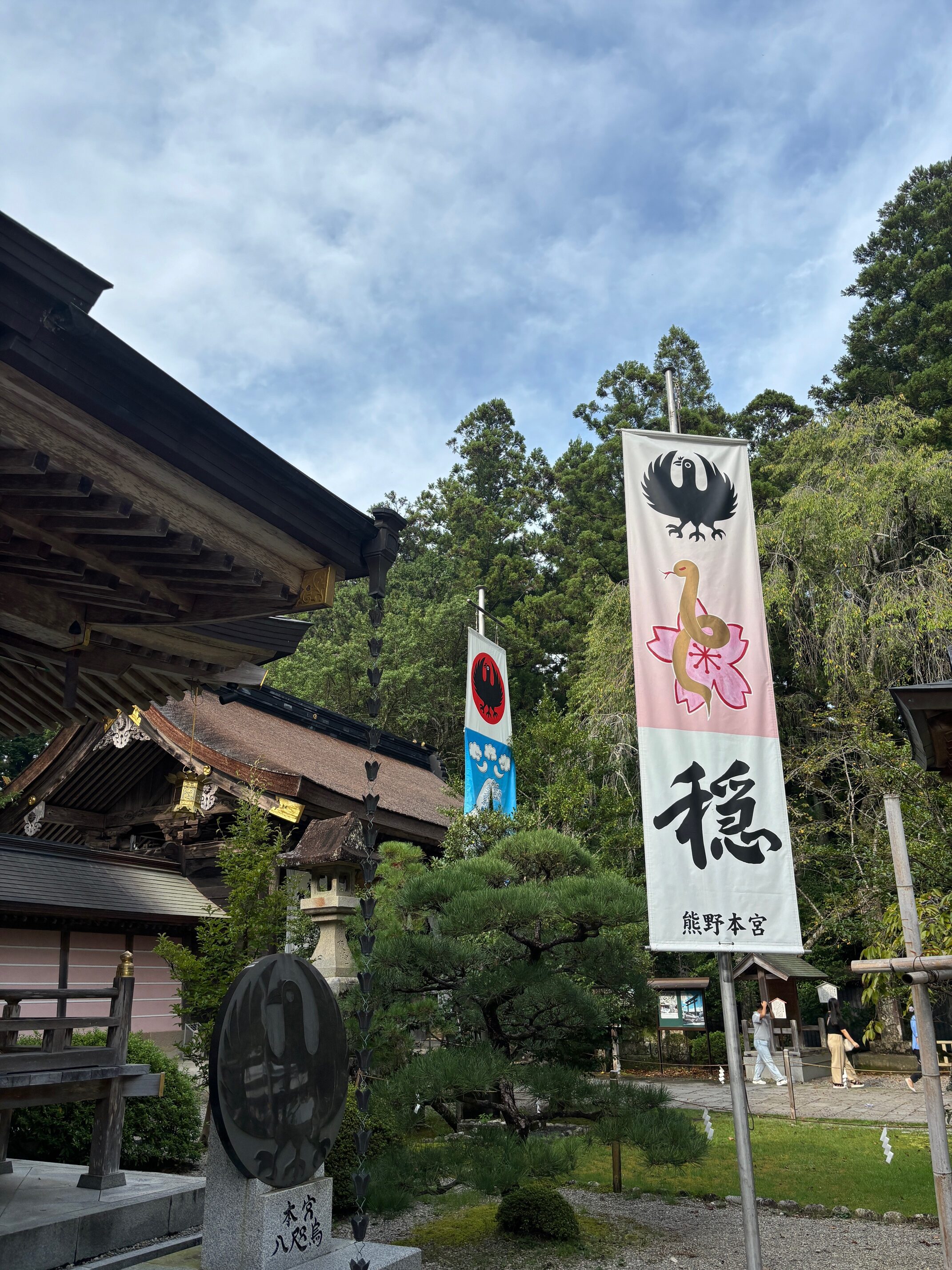 熊野本宮大社7