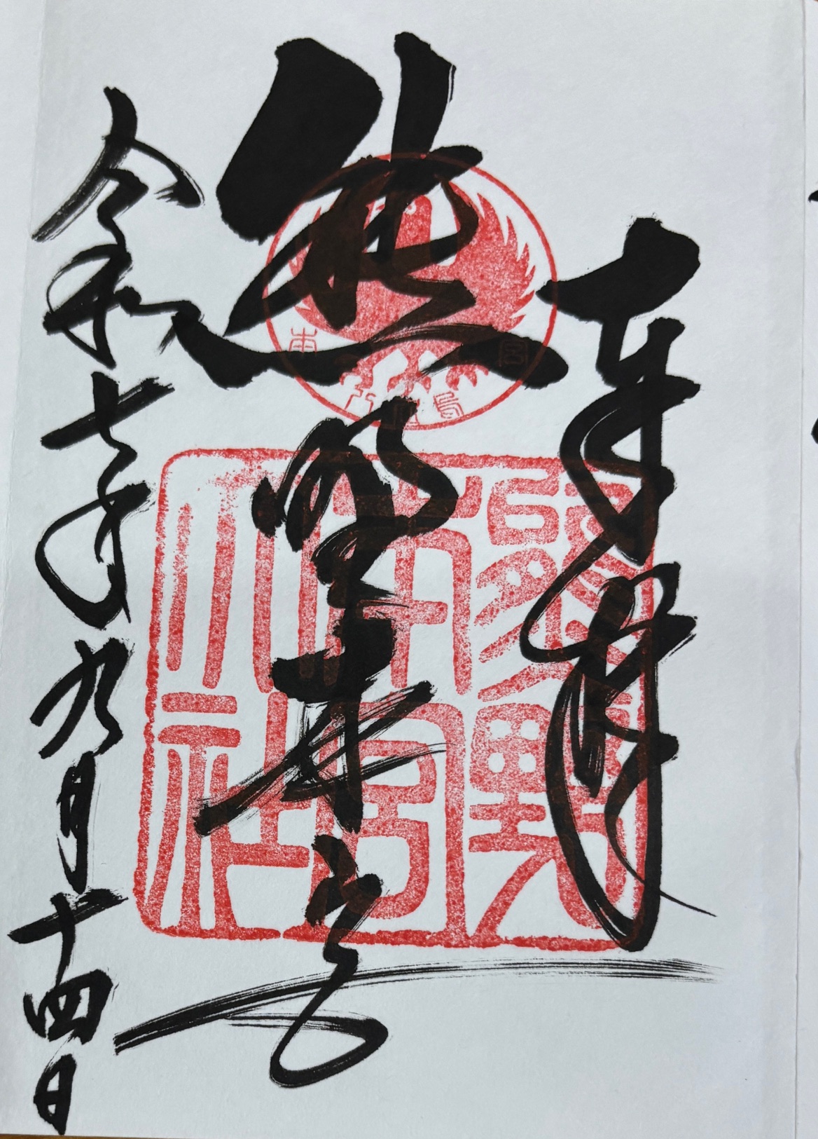 熊野本宮大社8