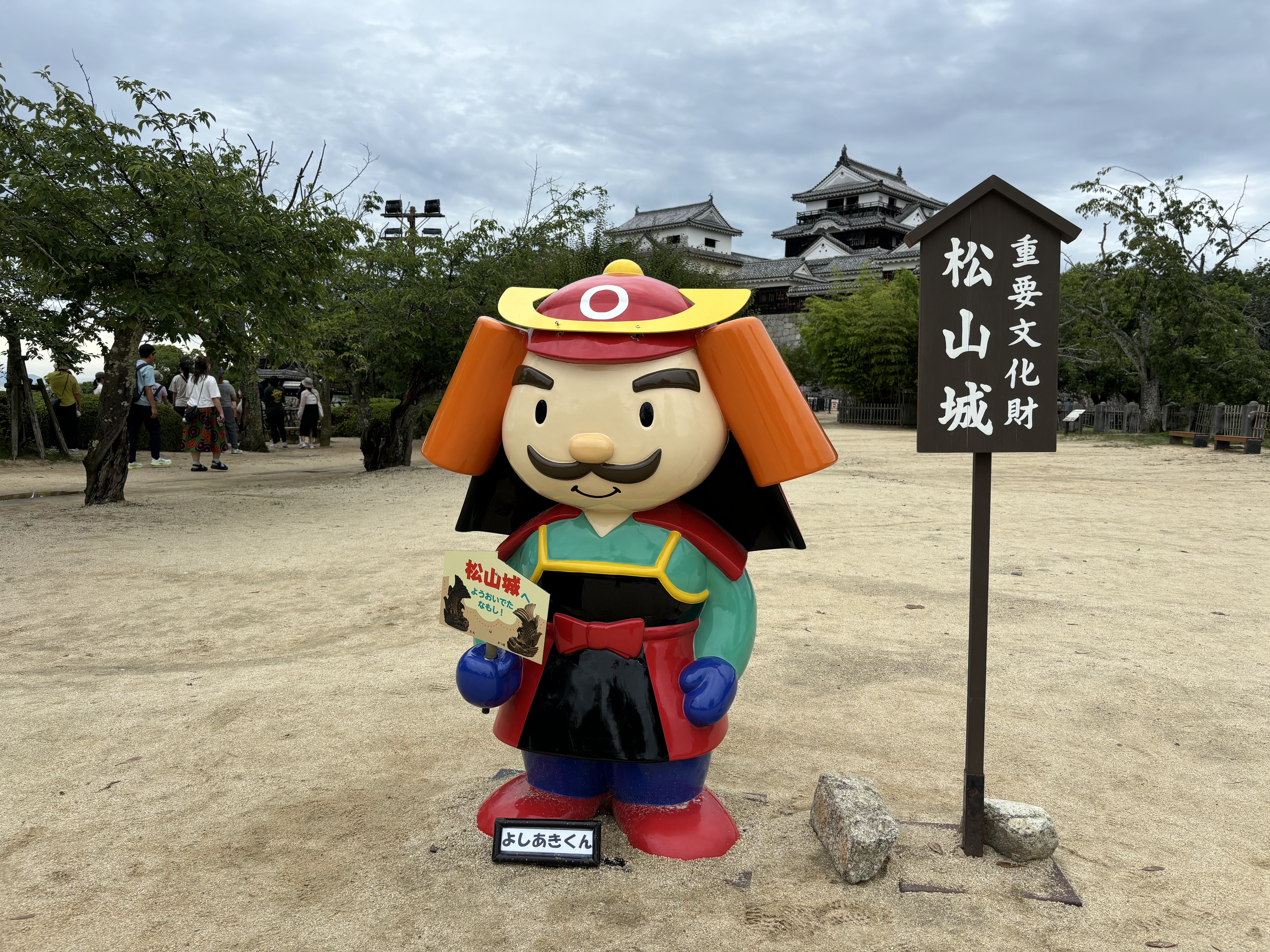 松山城9