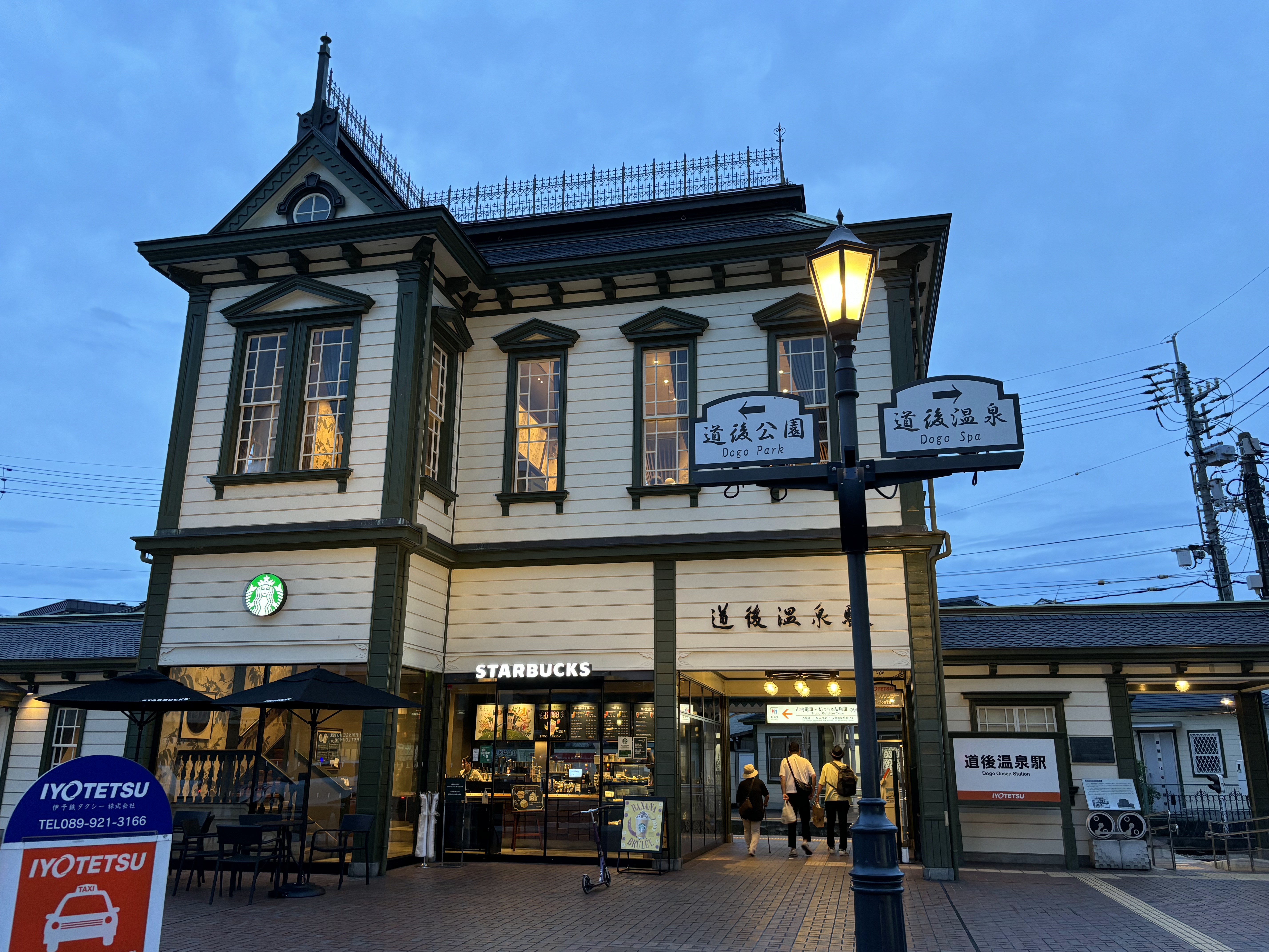 道後温泉1