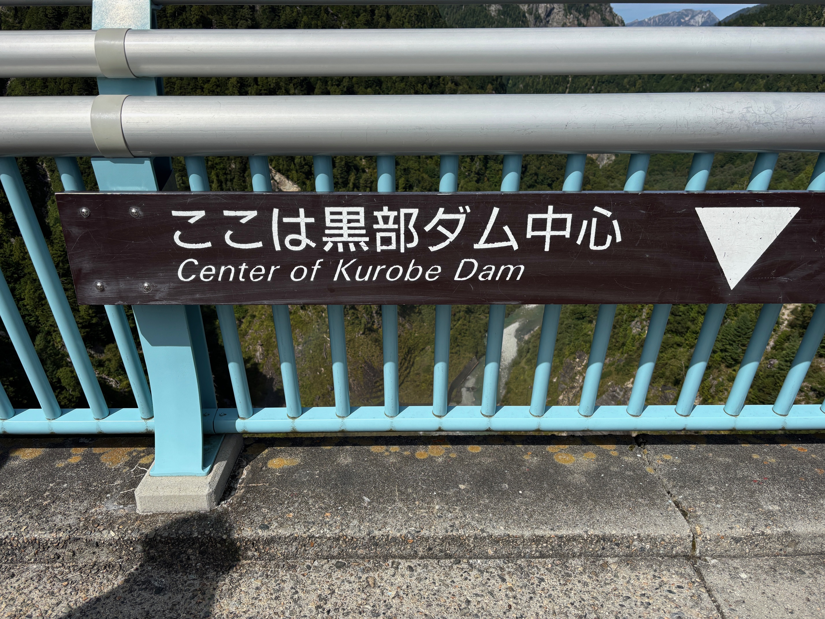 黒部ダム3