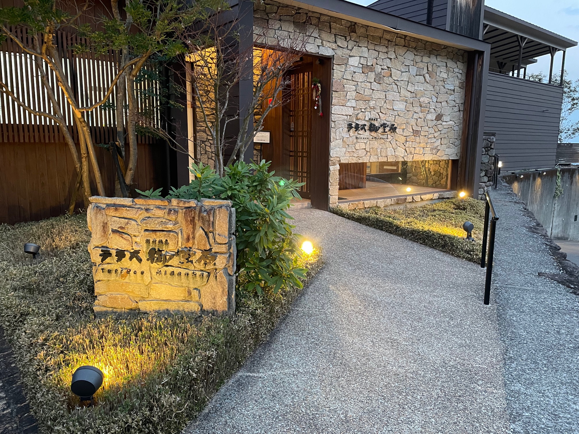 テラス御堂原1