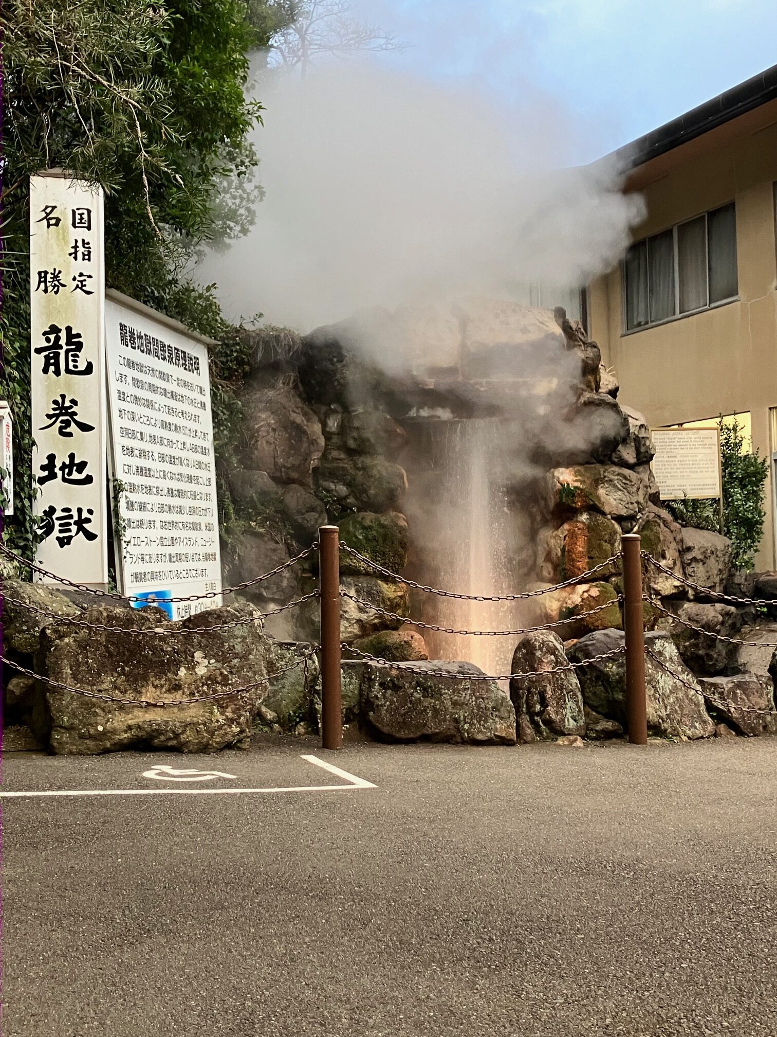 龍巻地獄4