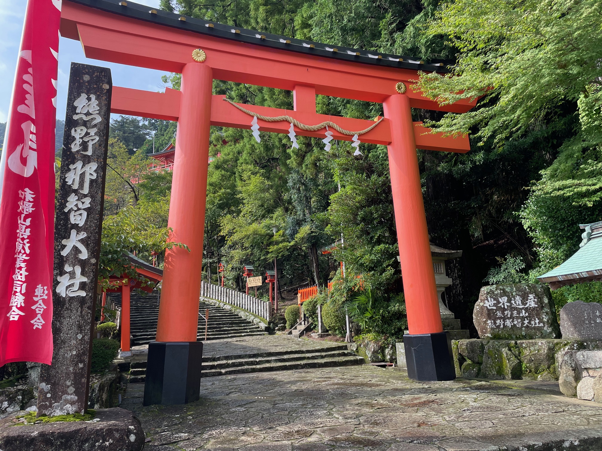 熊野那智大社1