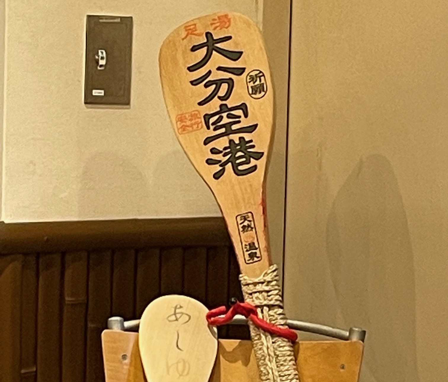 大分空港6