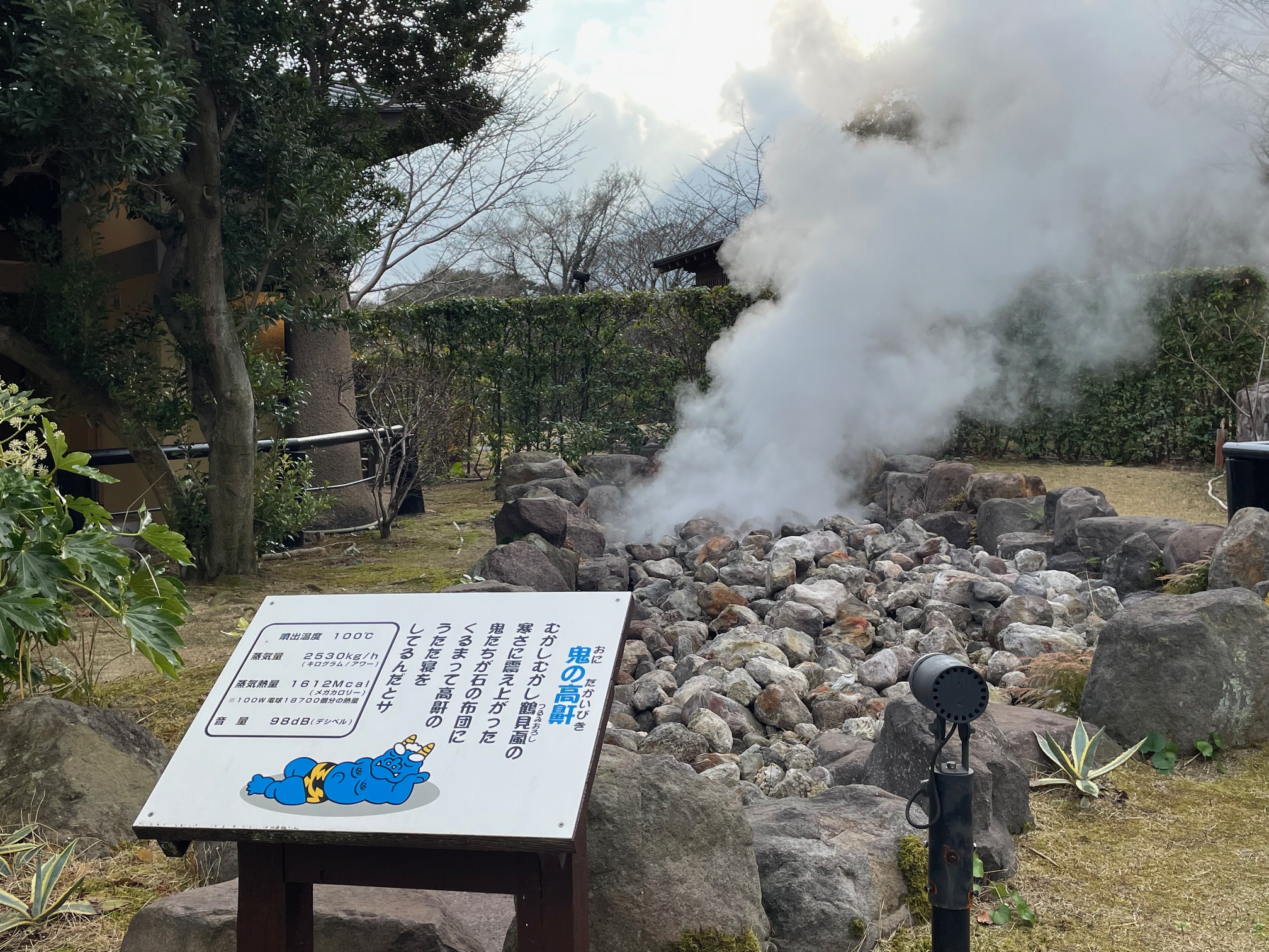 鬼石坊主地獄2
