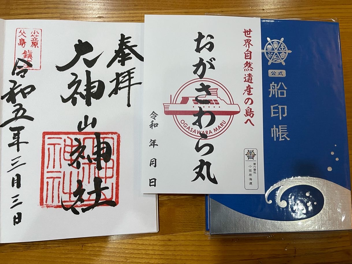 島内散策8