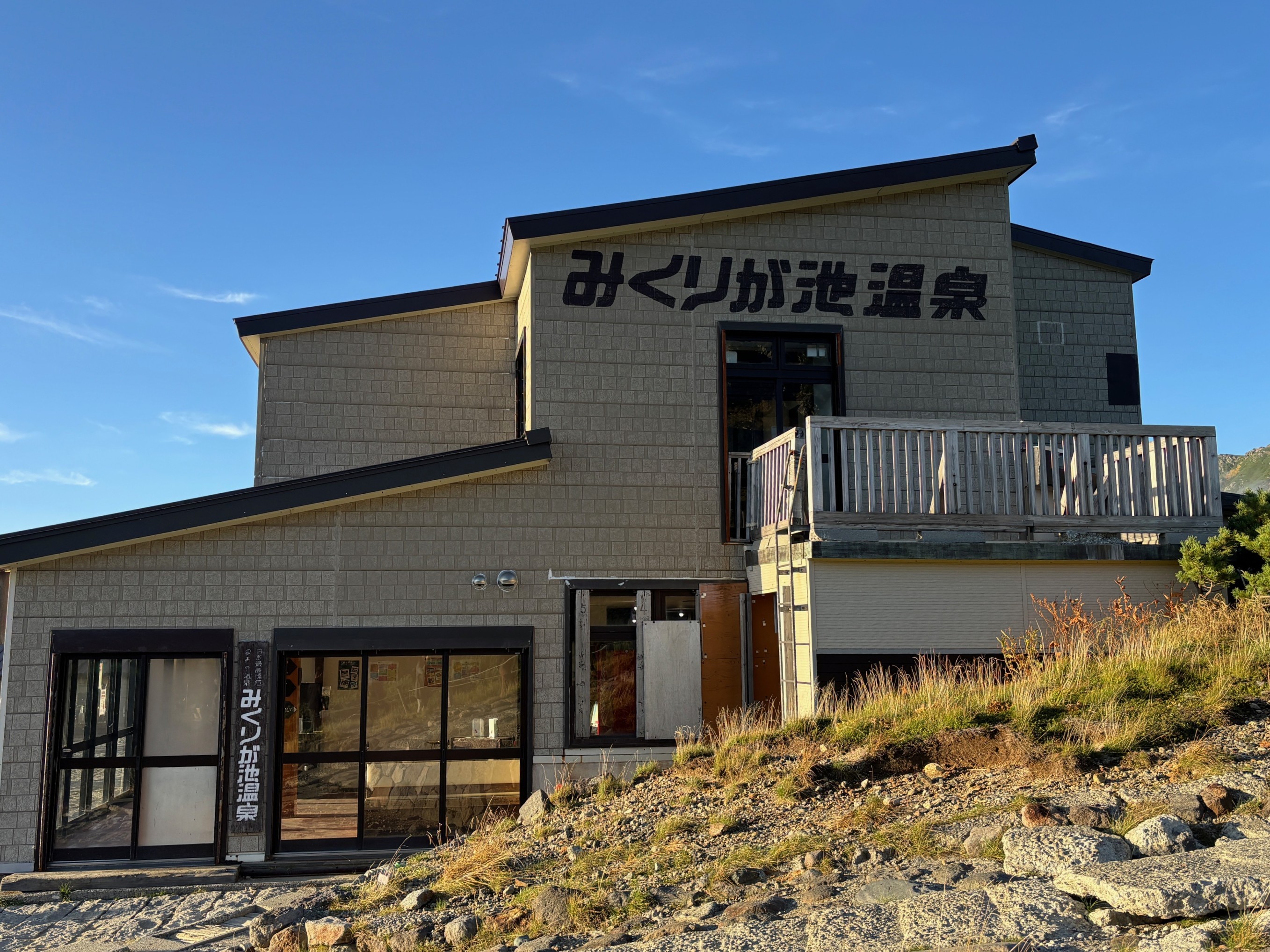 室堂14