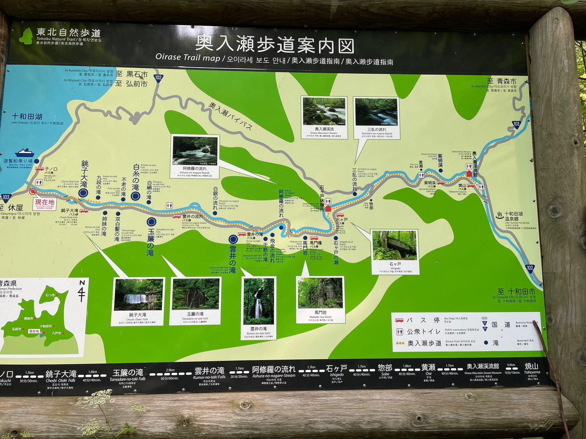 子ノ口2