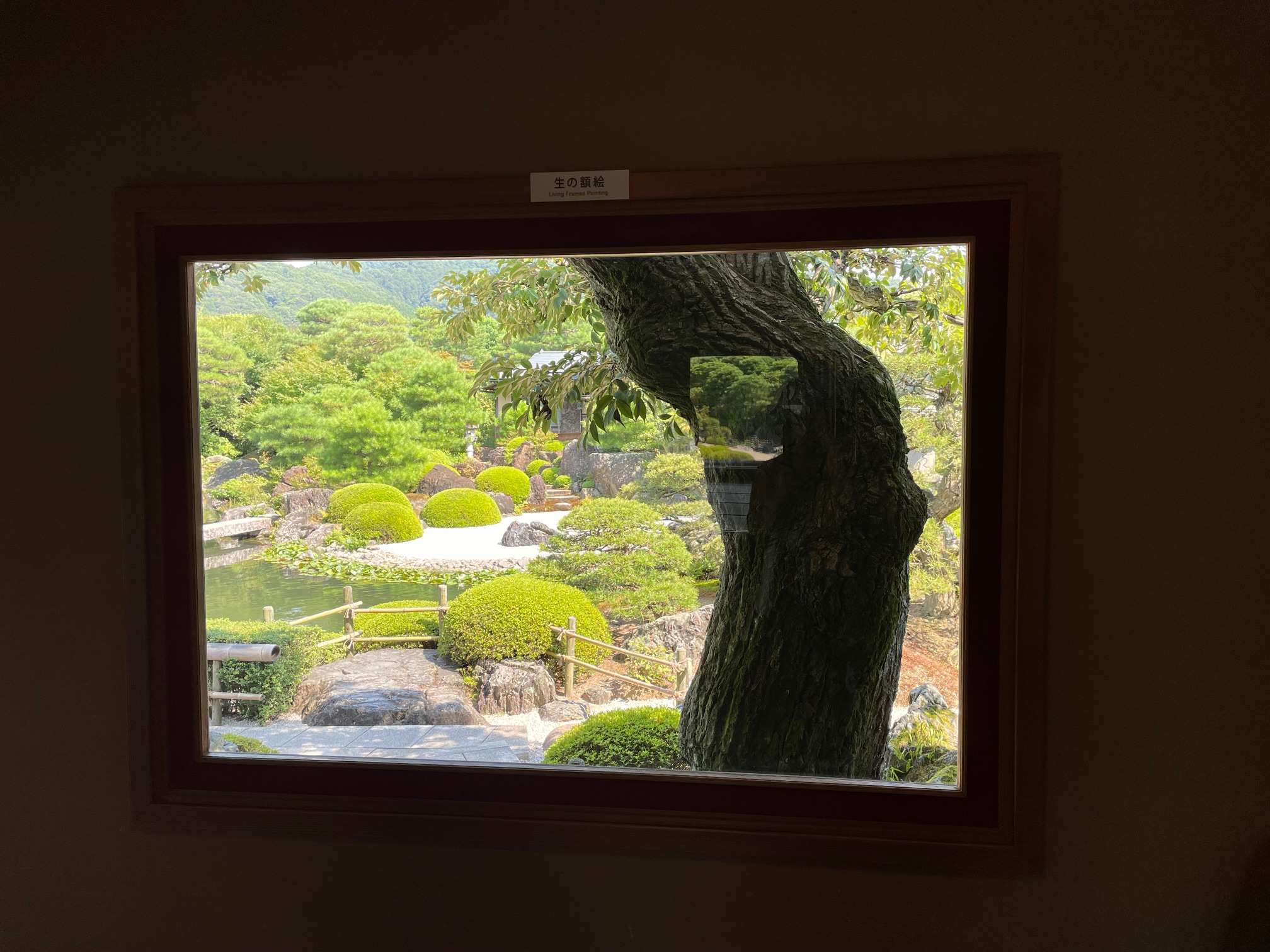 足立美術館10
