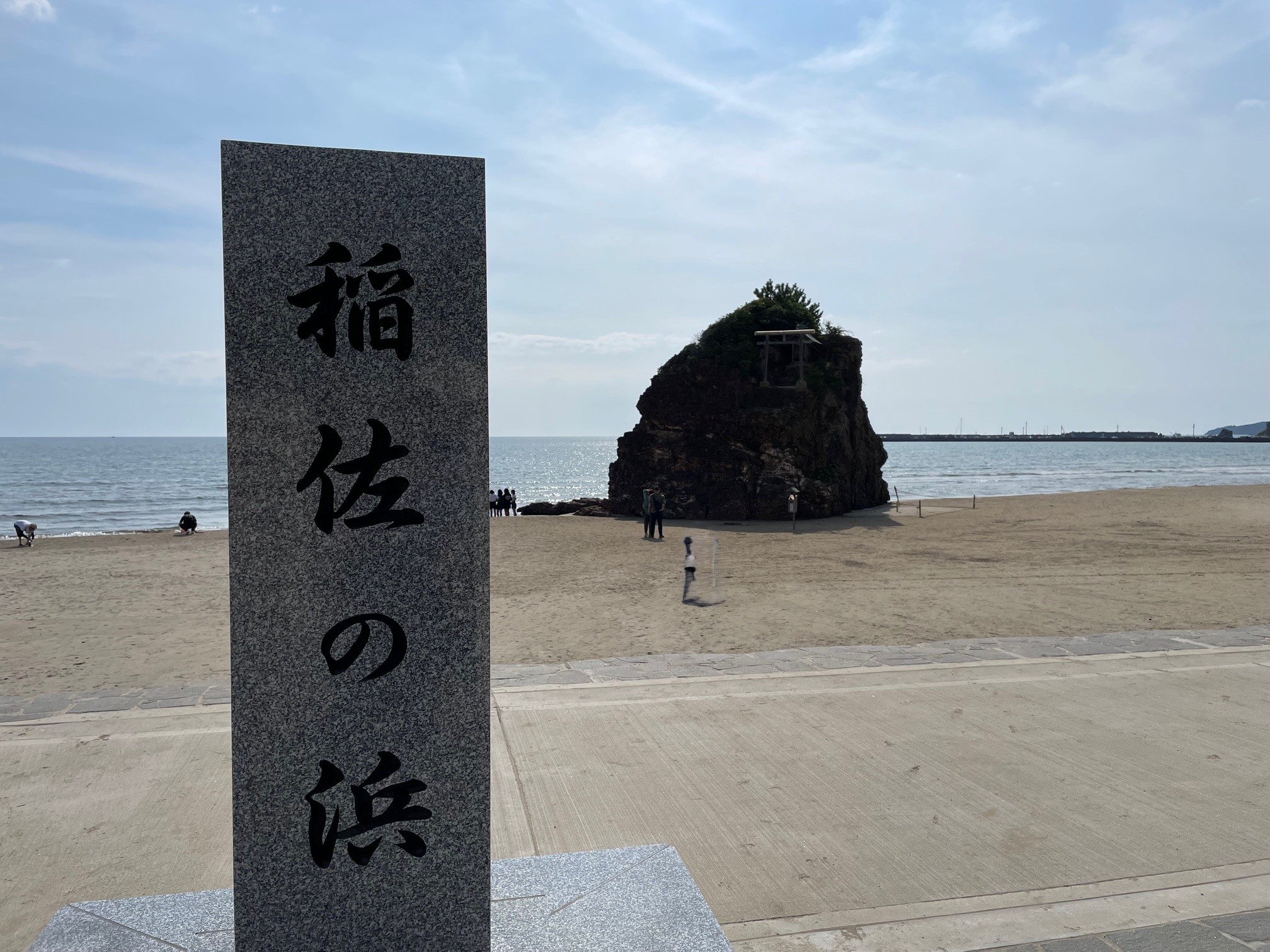 稲佐の浜1