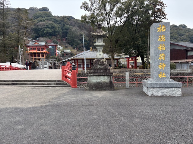 祐徳稲荷神社1