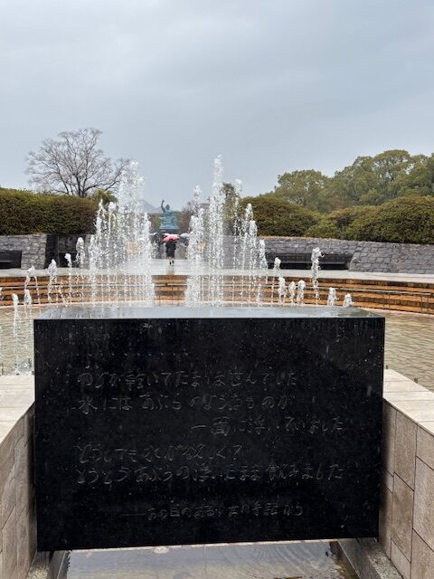 平和公園2