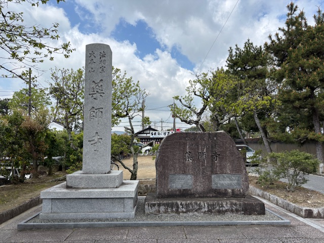 薬師寺1