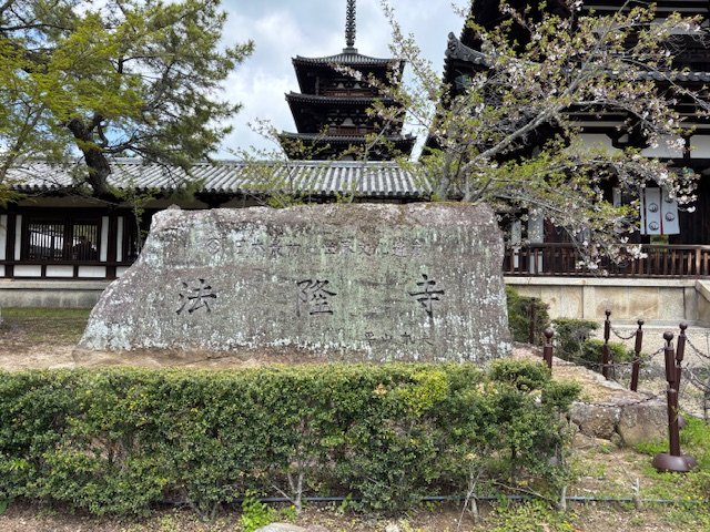 法隆寺1