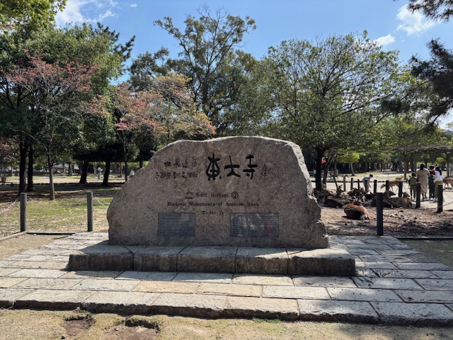 東大寺1