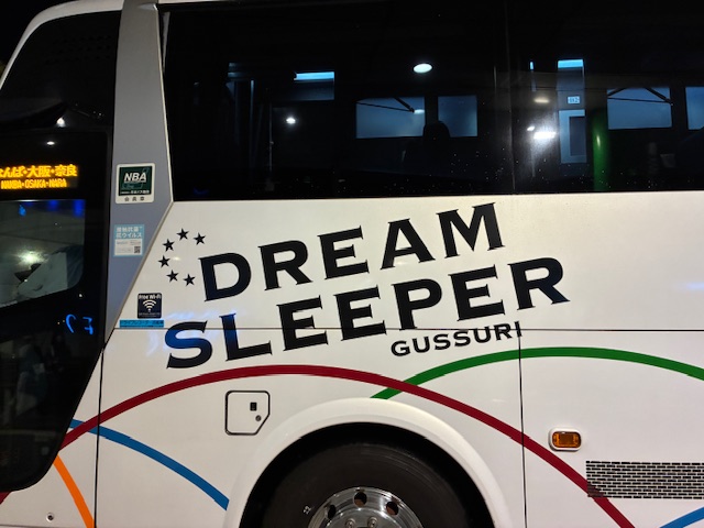 ドリームスリーパー1